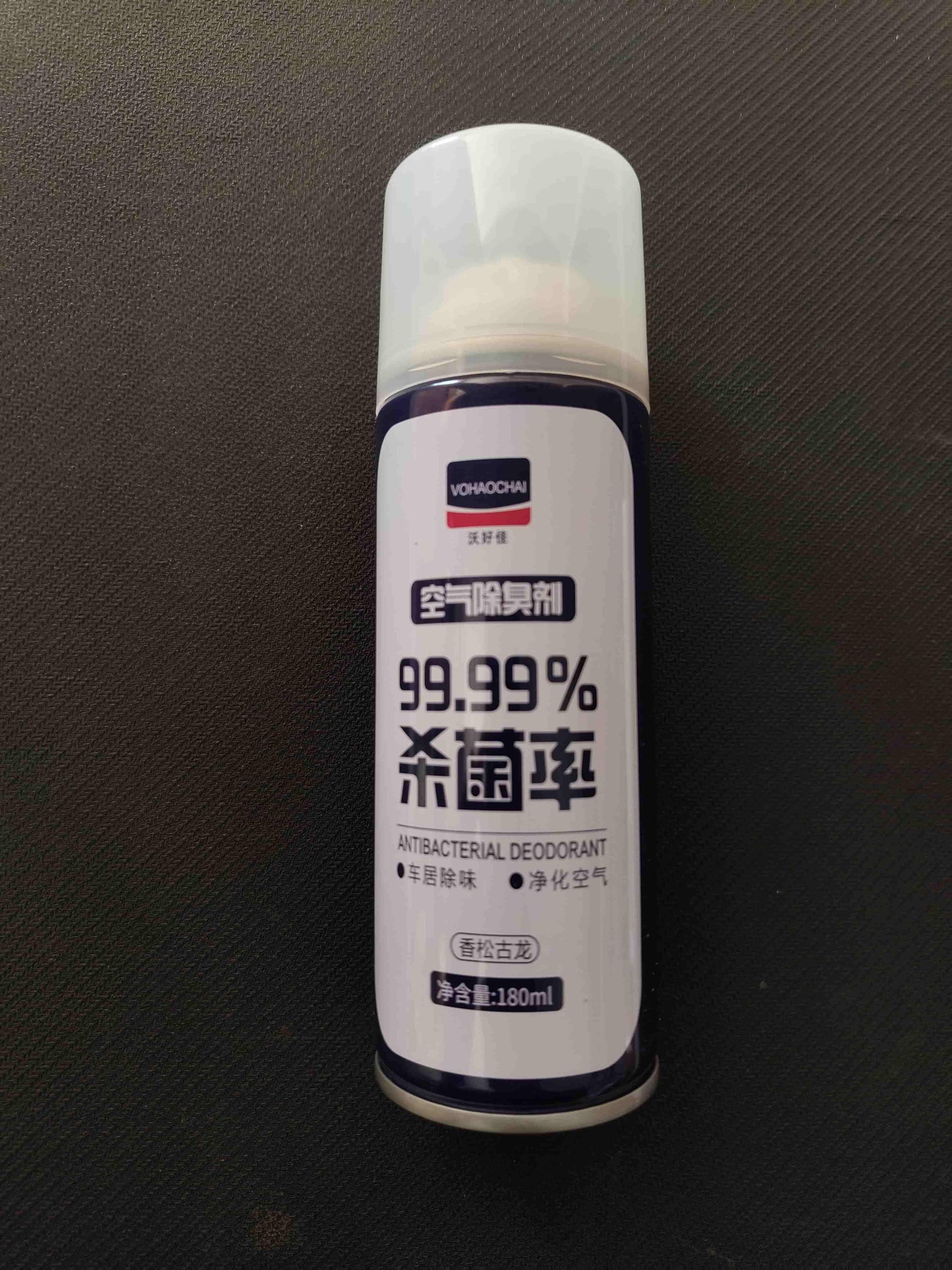 Car Antibacterial Air Freshener Outdoor 180ML