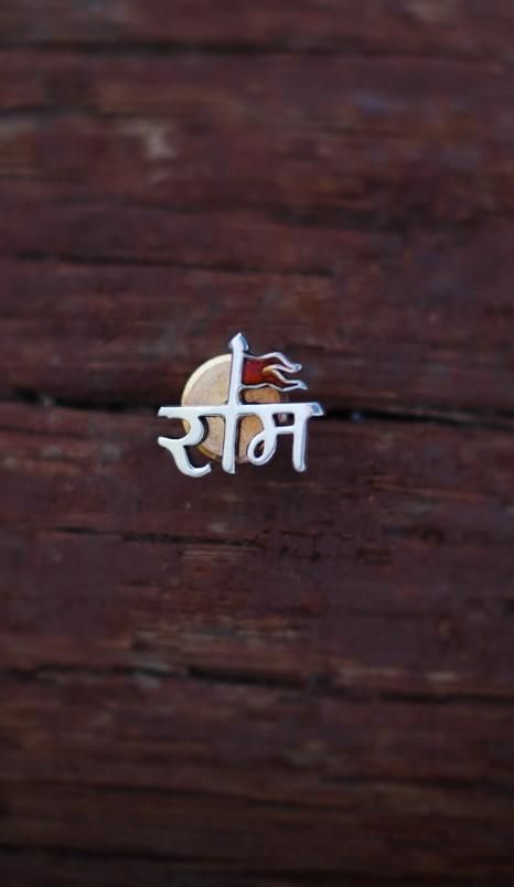 Single Shree Ram Earring Silver For Men's